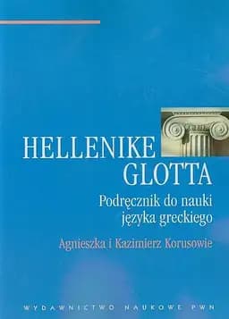 Hellenike glotta
