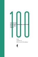 Okładka książki „100/XX antologia polskiego reportażu XX wieku” — Szczygieł, Mariusz