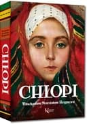 Okładka książki „Chłopi” — Władysław Stanisław Reymont