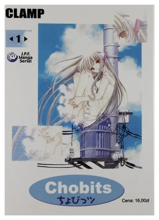 Okładka książki „Chobits (Tom 1) [KOMIKS]”