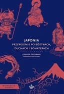 Okładka książki „Japonia. Przewodnik po bóstwach, duchach i bohaterach”
