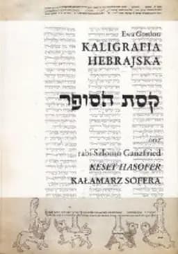Okładka książki „Kaligrafia hebrajska / Kałamarz sofera Kaligrafia hebrajska (pol.) Ḳeset Ha-sofer…