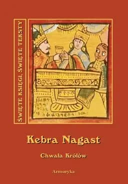 Okładka książki „Kebra Nagast - Chwała Królów” — Piotr Żyra, Andrzej Juliusz Sarwa