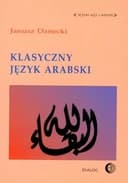 Okładka książki „Klasyczny język arabski” — Danecki, Janusz (1946)