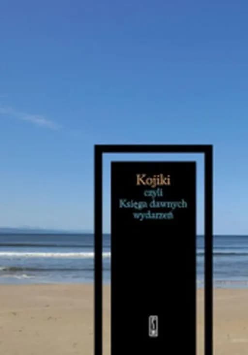 Okładka książki „Kojiki czyli Księga dawnych wydarzeń” — Państwowy Instytut Wydawniczy