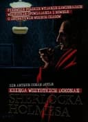 Okładka książki „Księga wszystkich dokonań Sherlocka Holmesa” — Arthur Conan Doyle