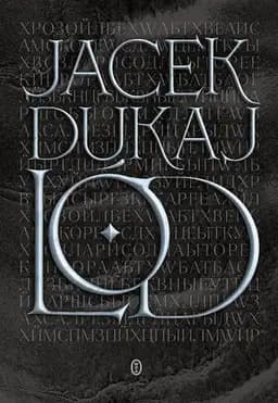 Okładka książki „Lód” — Dukaj, Jacek