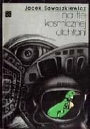 Okładka książki „Na tle kosmicznej otchłani /” — Sawaszkiewicz, Jacek (1947-1999)