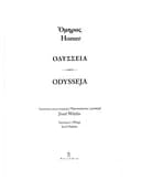 Okładka książki „Odysseia (pol.) Odysseia = Odysseja / Odysseja” — Homer