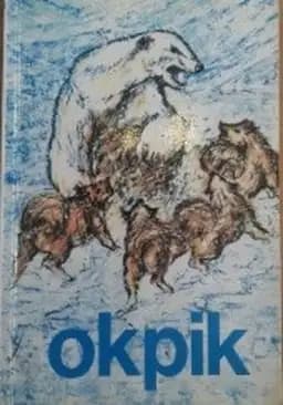 Okładka książki „Okpik : śnieżna sowa / Okpik : le Hibou des Neiges,” — Buliard, Roger (1909)