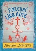 Okładka książki „Pokochać Ukrainę” — Alina Łęska, Jacek Łęski