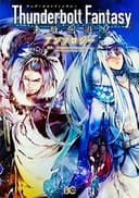 Okładka książki „Thunderbolt Fantasy 東離劍遊紀 アンソロジー (B's-LOG COMICS)” — Ｔｈｕｎｄｅｒｂｏｌｔ Ｆａｎｔａｓｙ Ｐｒｏｊｅｃｔ
