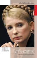 Okładka książki „Tymoszenko. Historia niedokończona” — Maria Przełomiec
