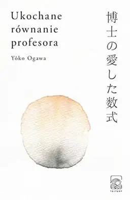 Okładka książki „Ukochane równanie profesora” — Ogawa, Yōko