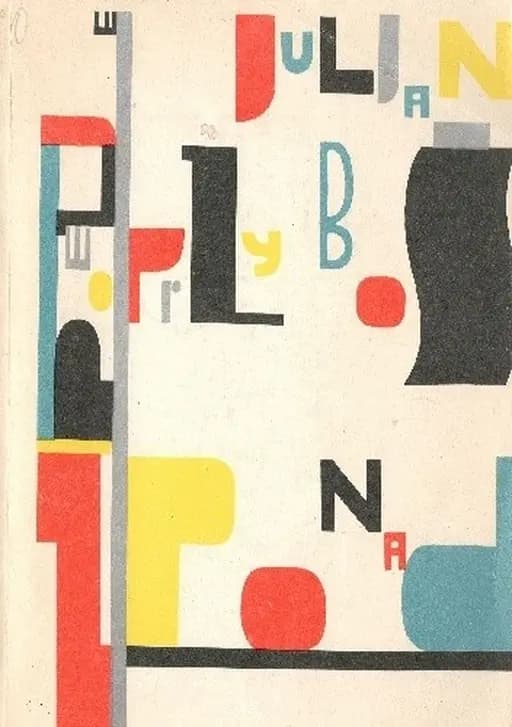 Okładka książki „Z ponad (Bibljoteki " a.r. " tom 1)” — Przybos, Julian