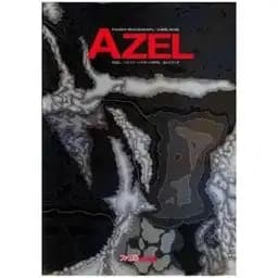 Okładka książki „AZEL パンツァードラグーンRPG ガイドブック シーカーによるエッジ追跡調査” — ファミ通書籍編集部