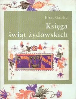 Okładka książki „Księga świąt żydowskich” — Gal-Ed, Efrat