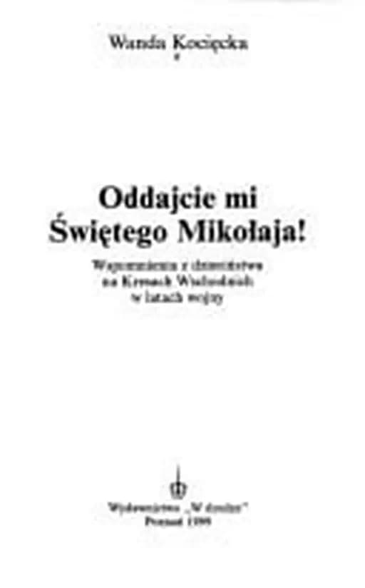 Okładka książki „Oddajcie mi Świętego Mikołaja! wspomnienia z dzieciństwa na Kresach Wschodnich w…